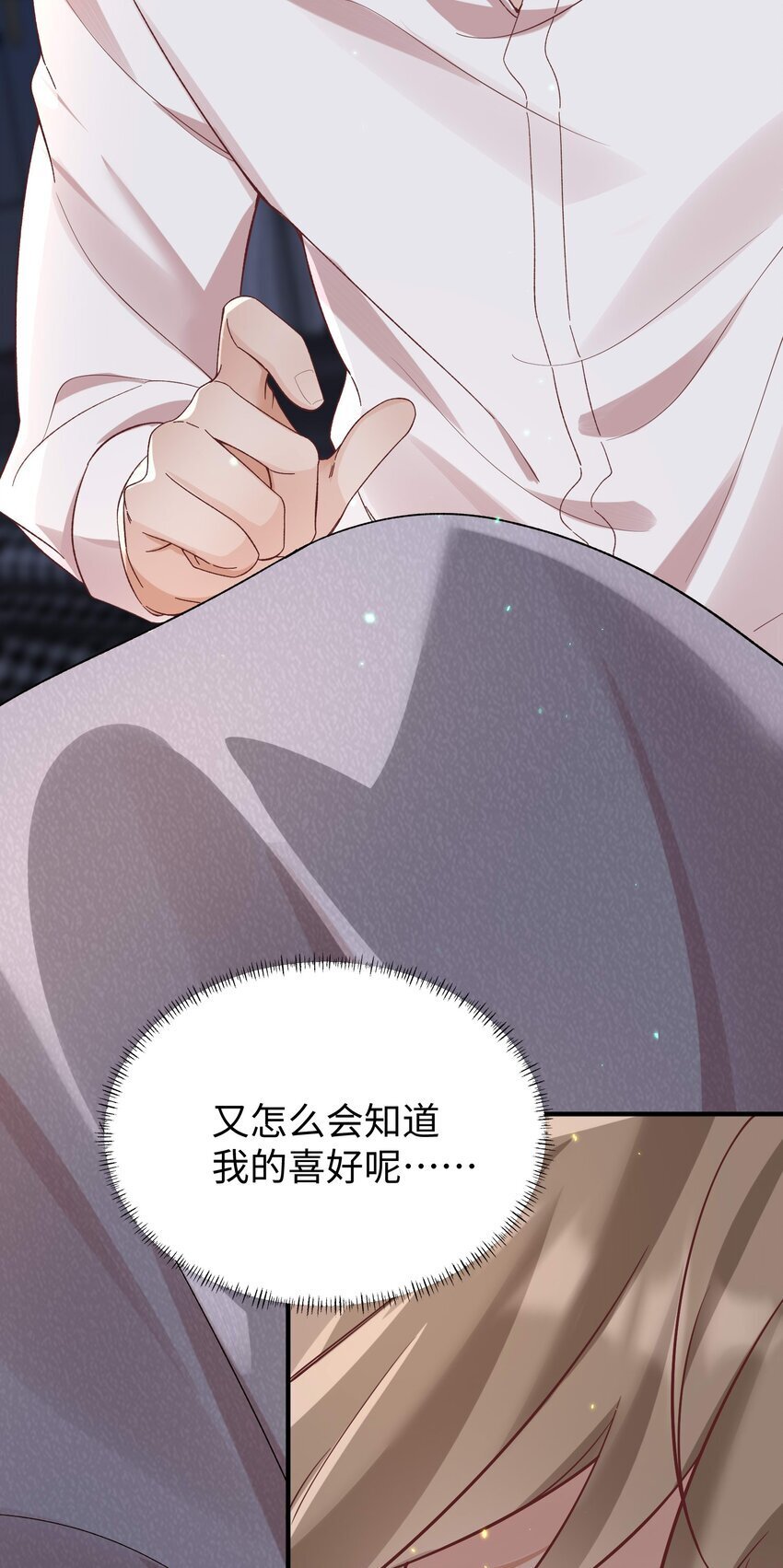 066 放松点……10