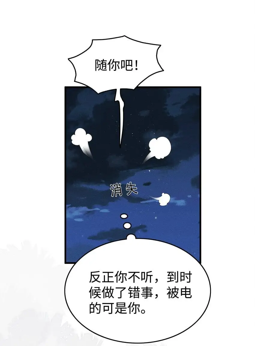079 南海之外有鲛人26