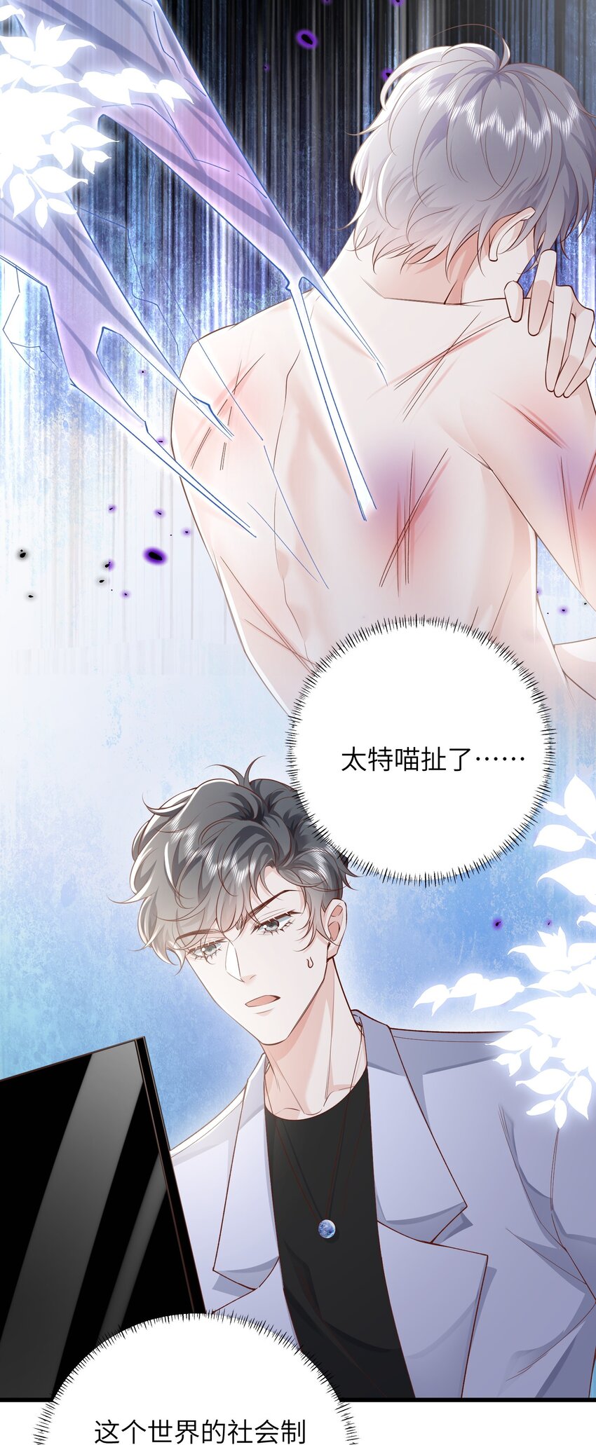 38 我来接您下班20