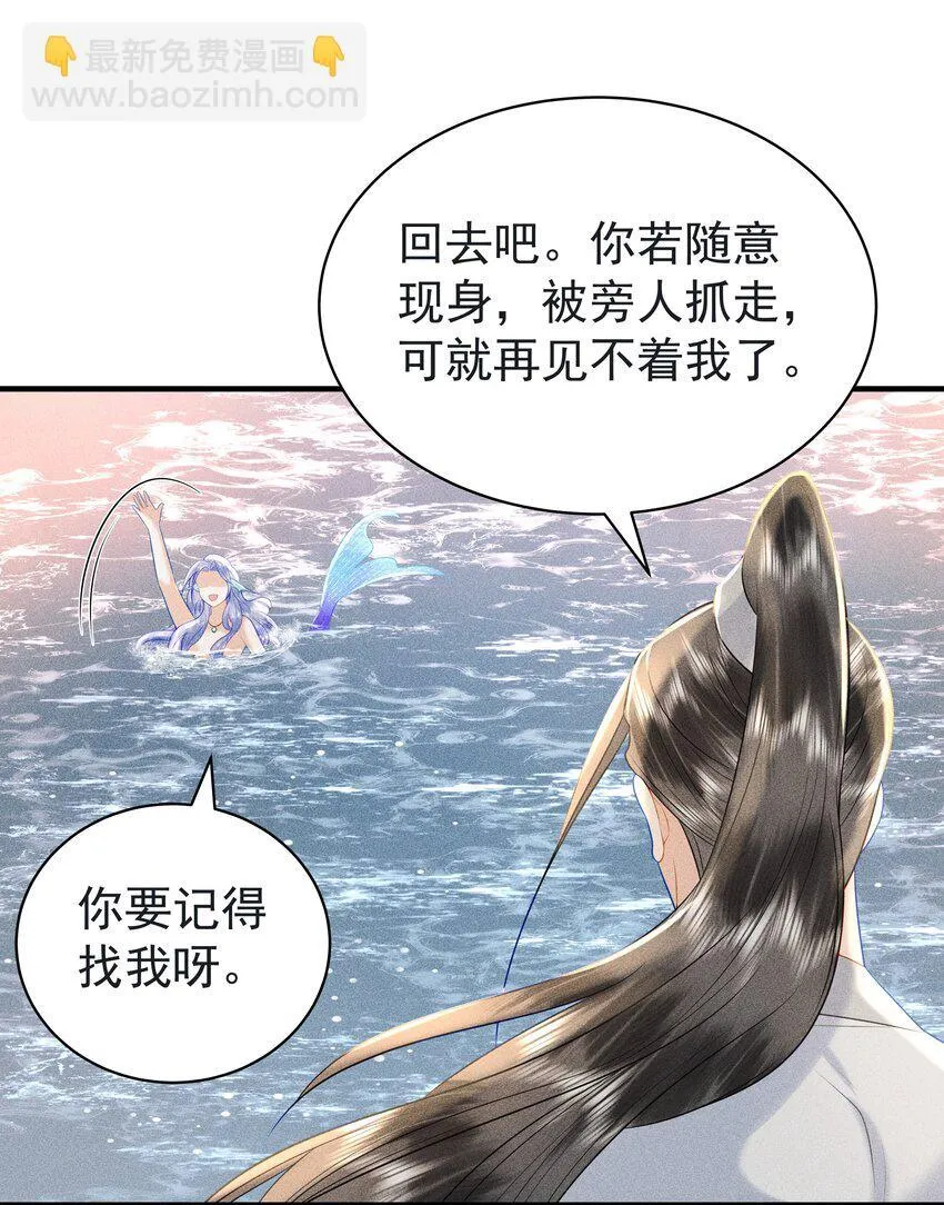 090 你要记得找我呀~32