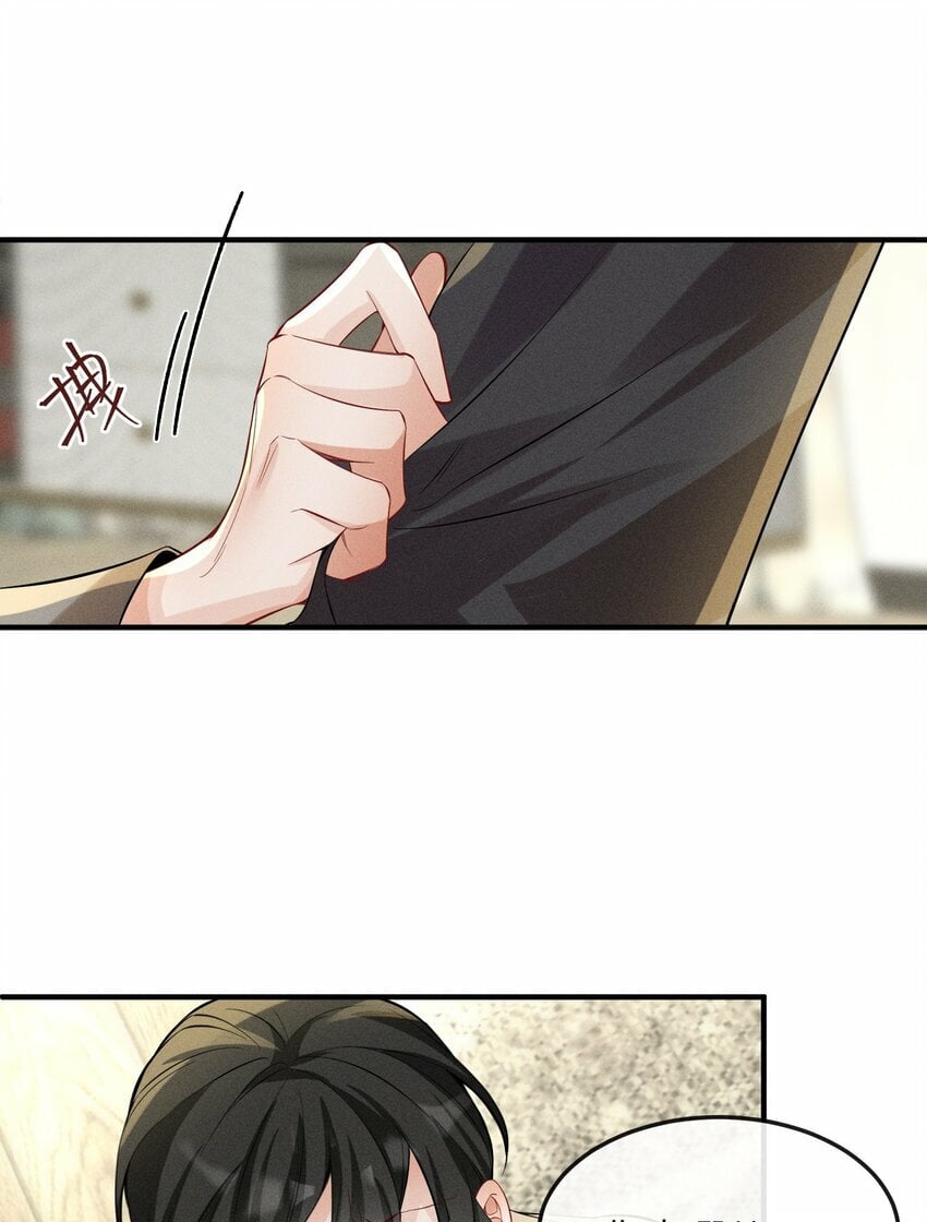 058 他才不是狐狸精！32