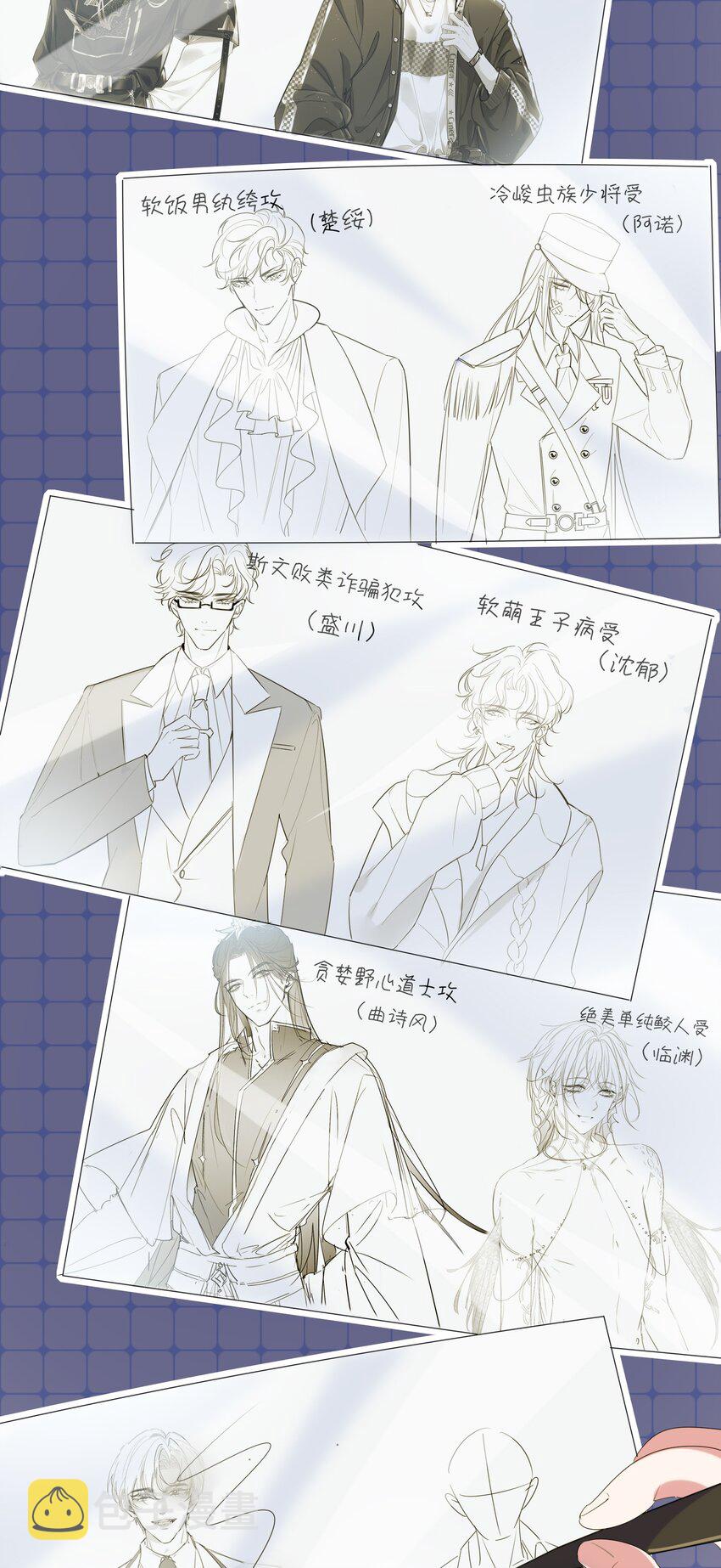 008 上了贼船还下不去34