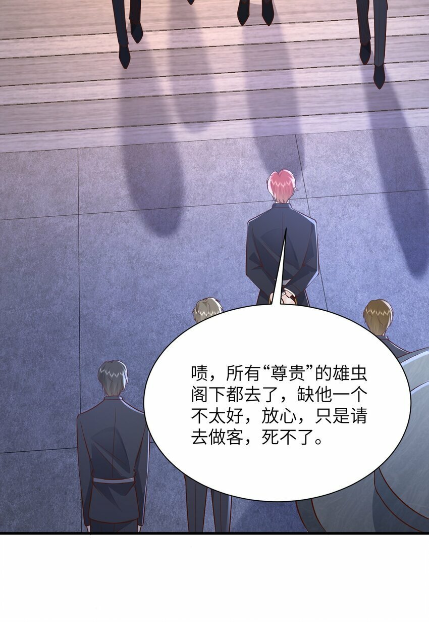 053 等我回来7