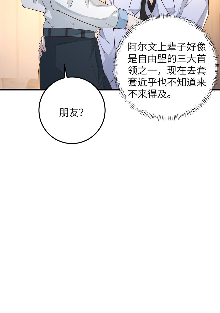 38 我来接您下班37