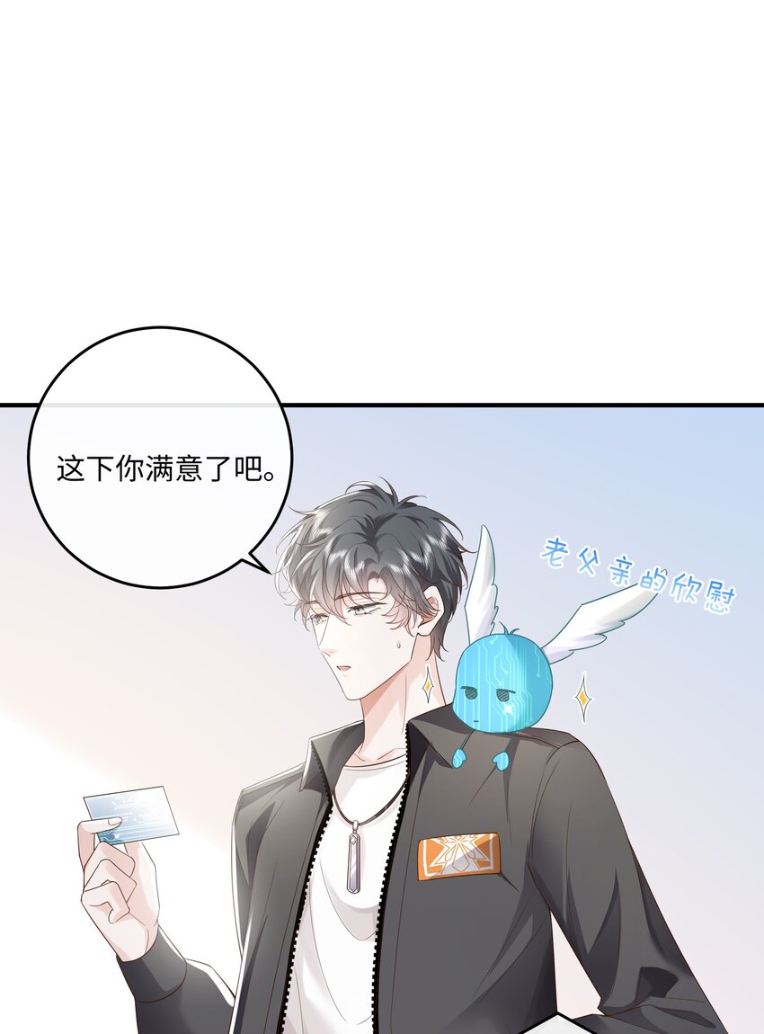 035 自食其力20