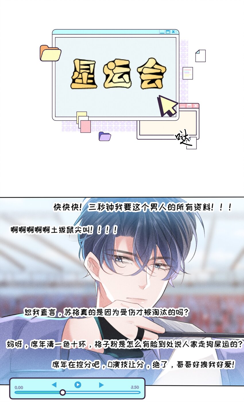 013 衣服还我31