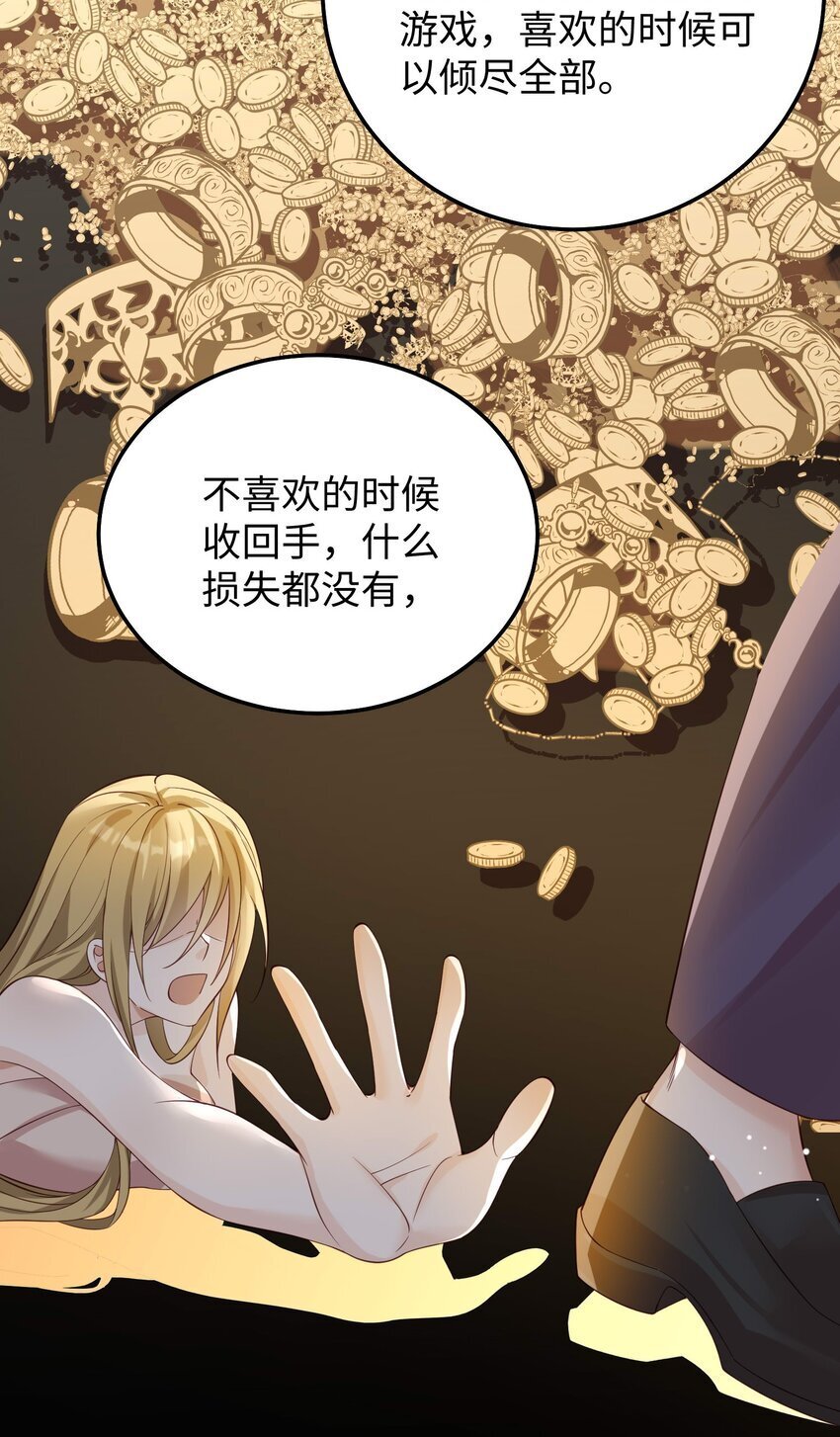 067 就趁现在！赶紧跑路！29