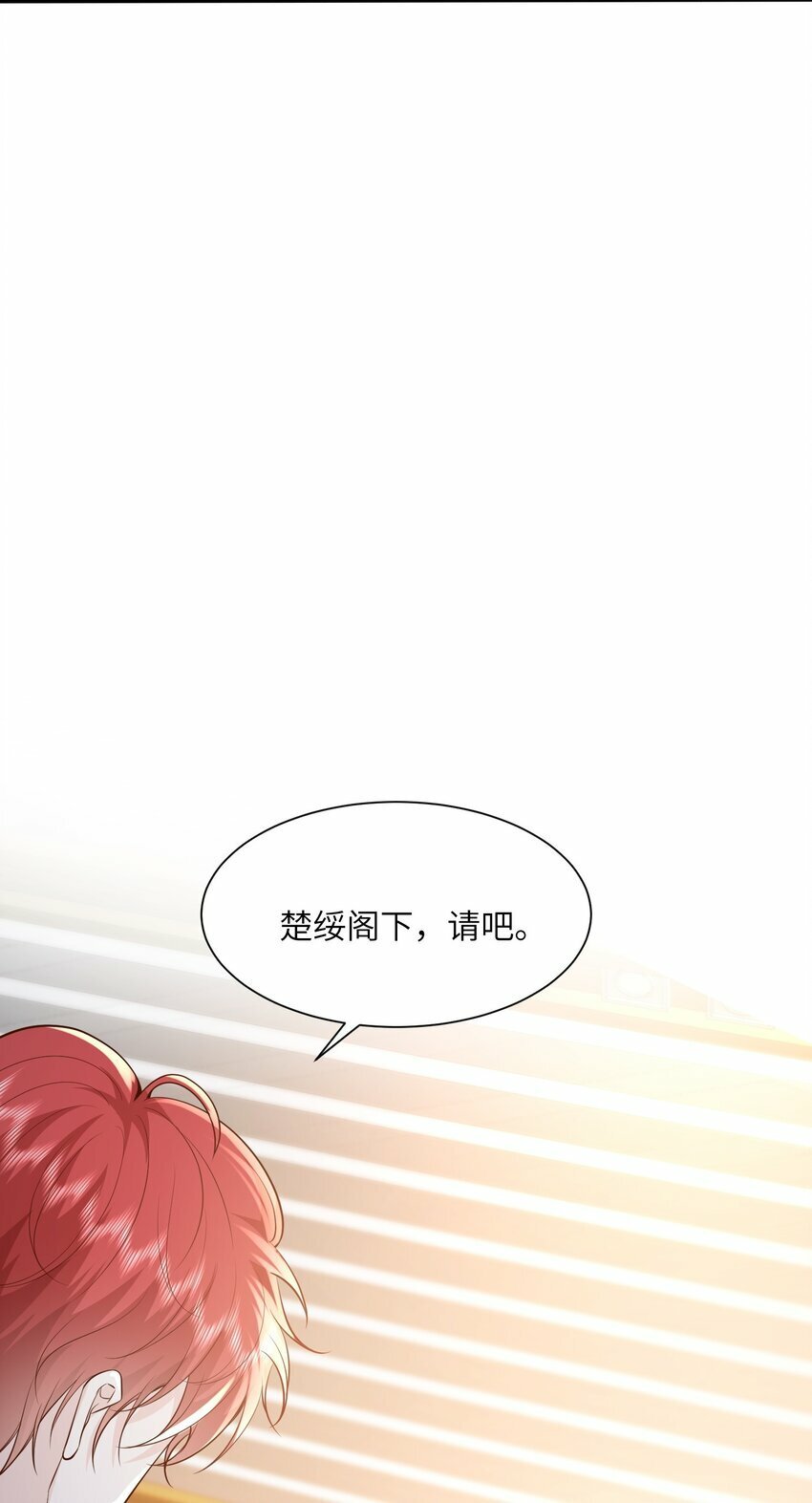 053 等我回来19