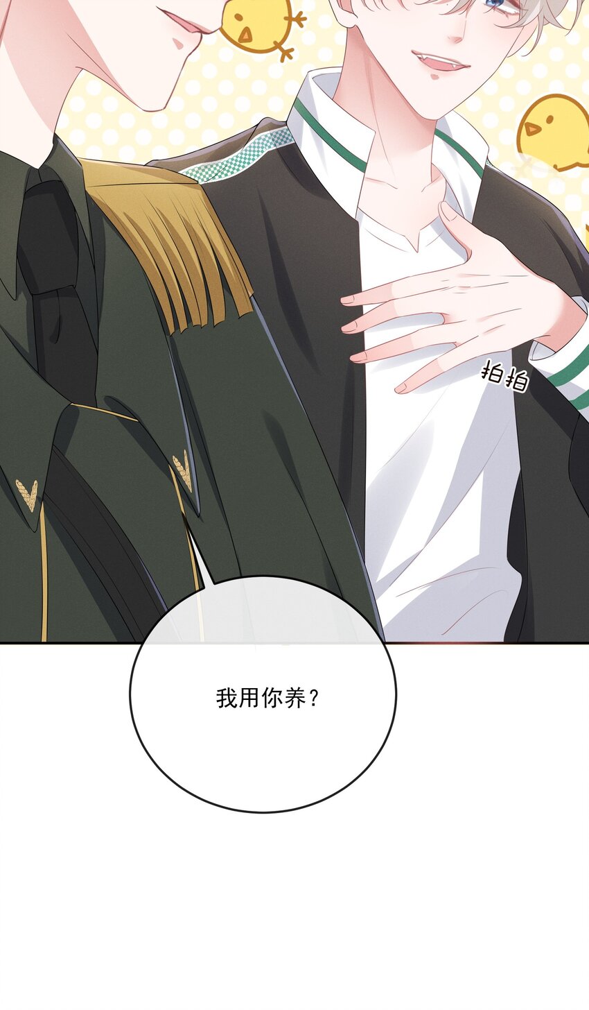 023 我相信你会站在巅峰47