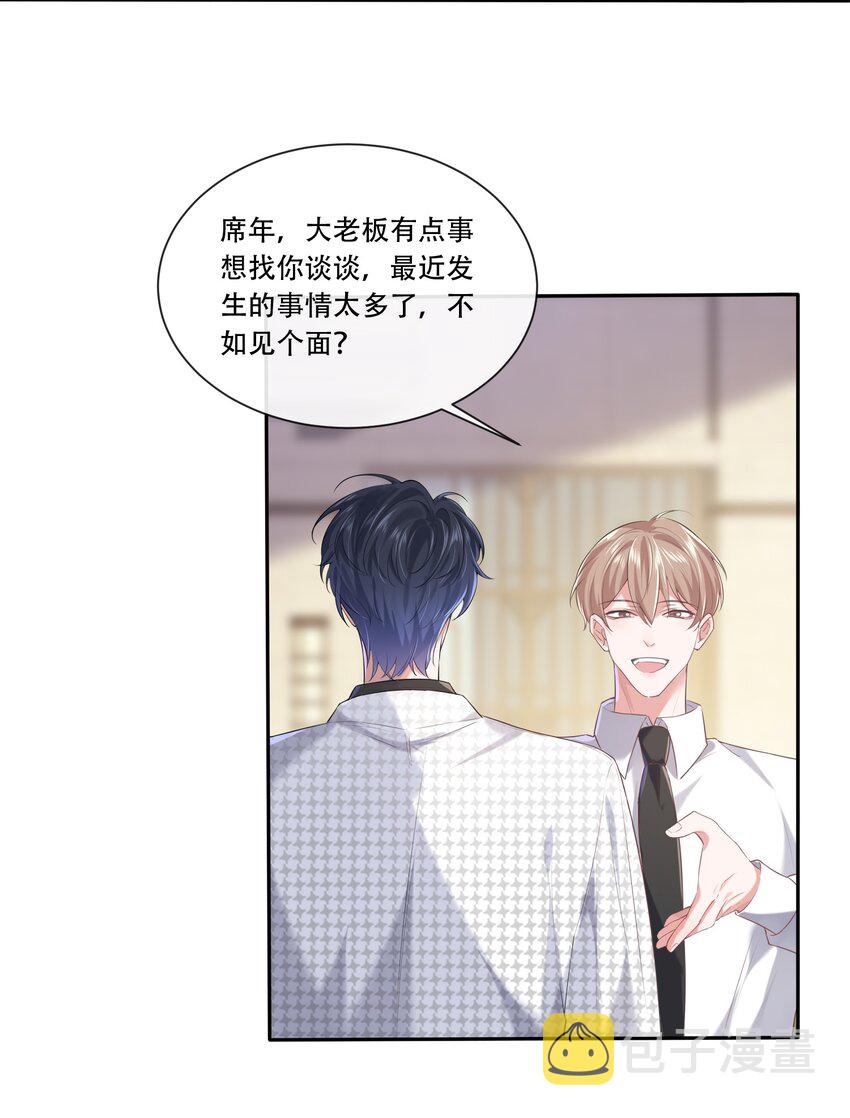 016 醒酒汤19