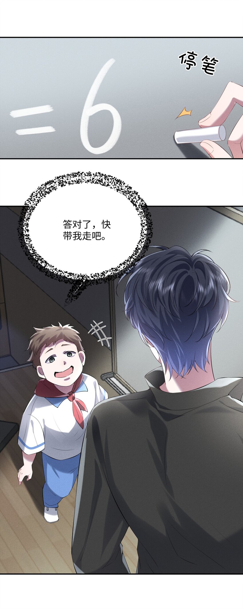 021 真正的幸存者10