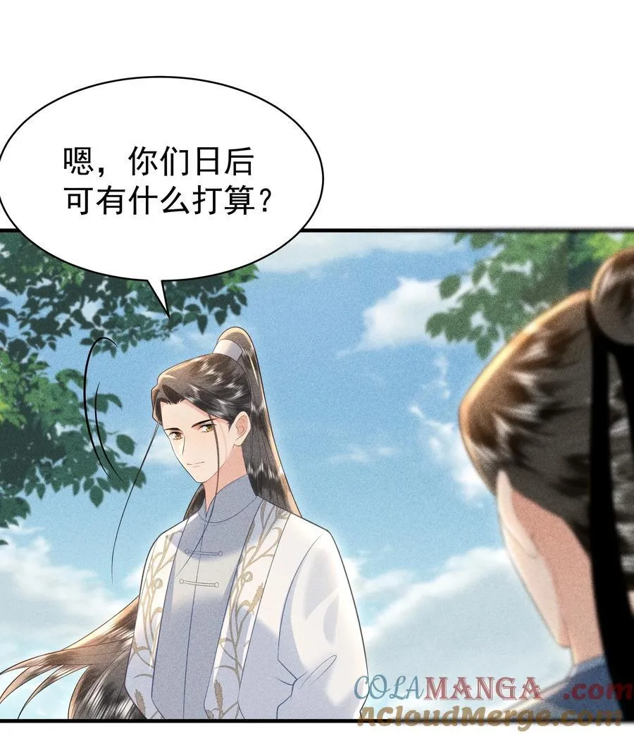 100 定居10