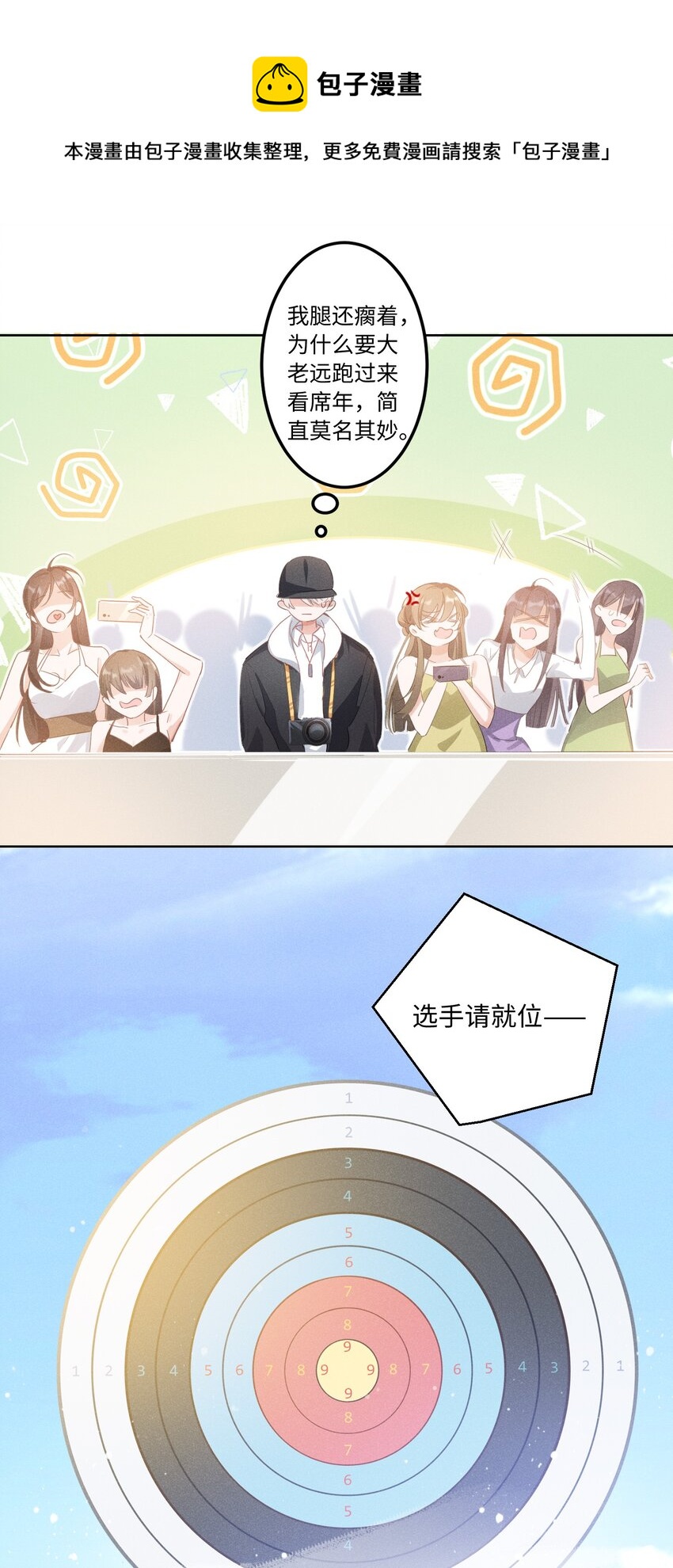 010 你大爷！32