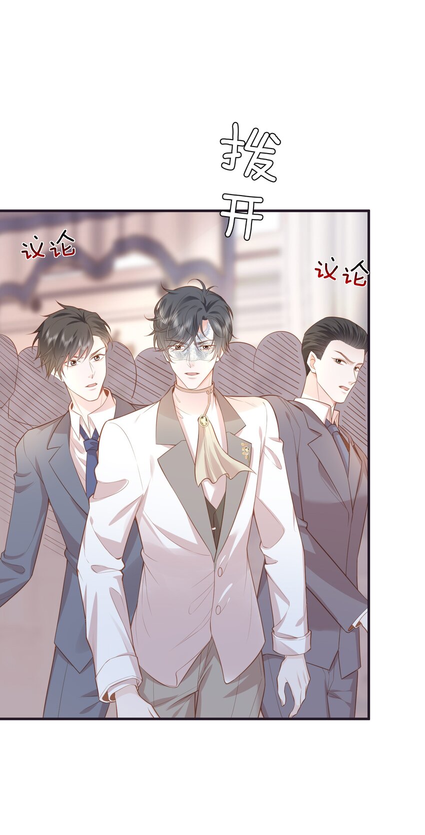 031 一怒为红颜6