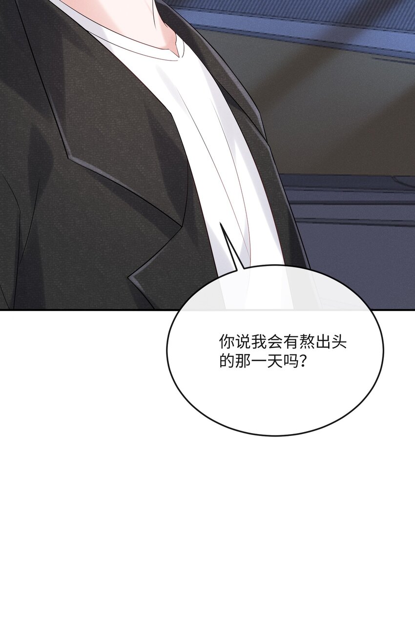 023 我相信你会站在巅峰8