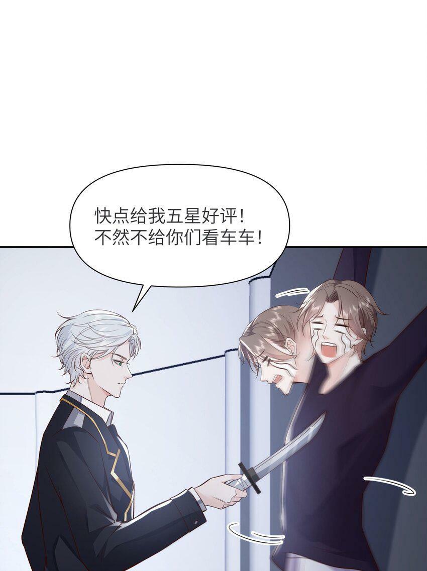 049 他的脸竟然撞向了我的拳头！41