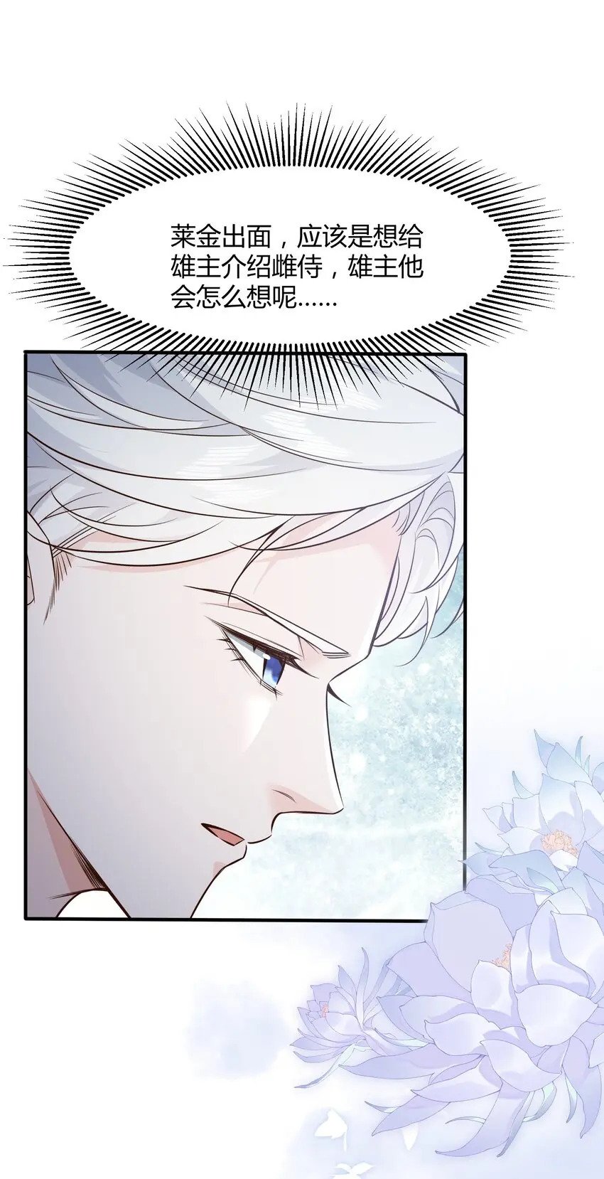 046 刺你两下撒撒气！33