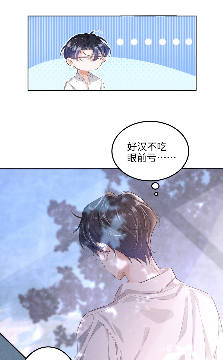 010 你大爷！17