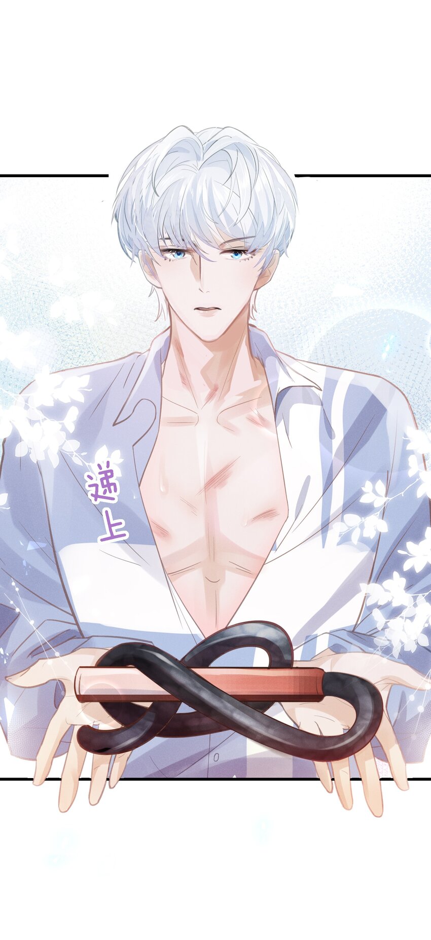 029 最亲密的人39