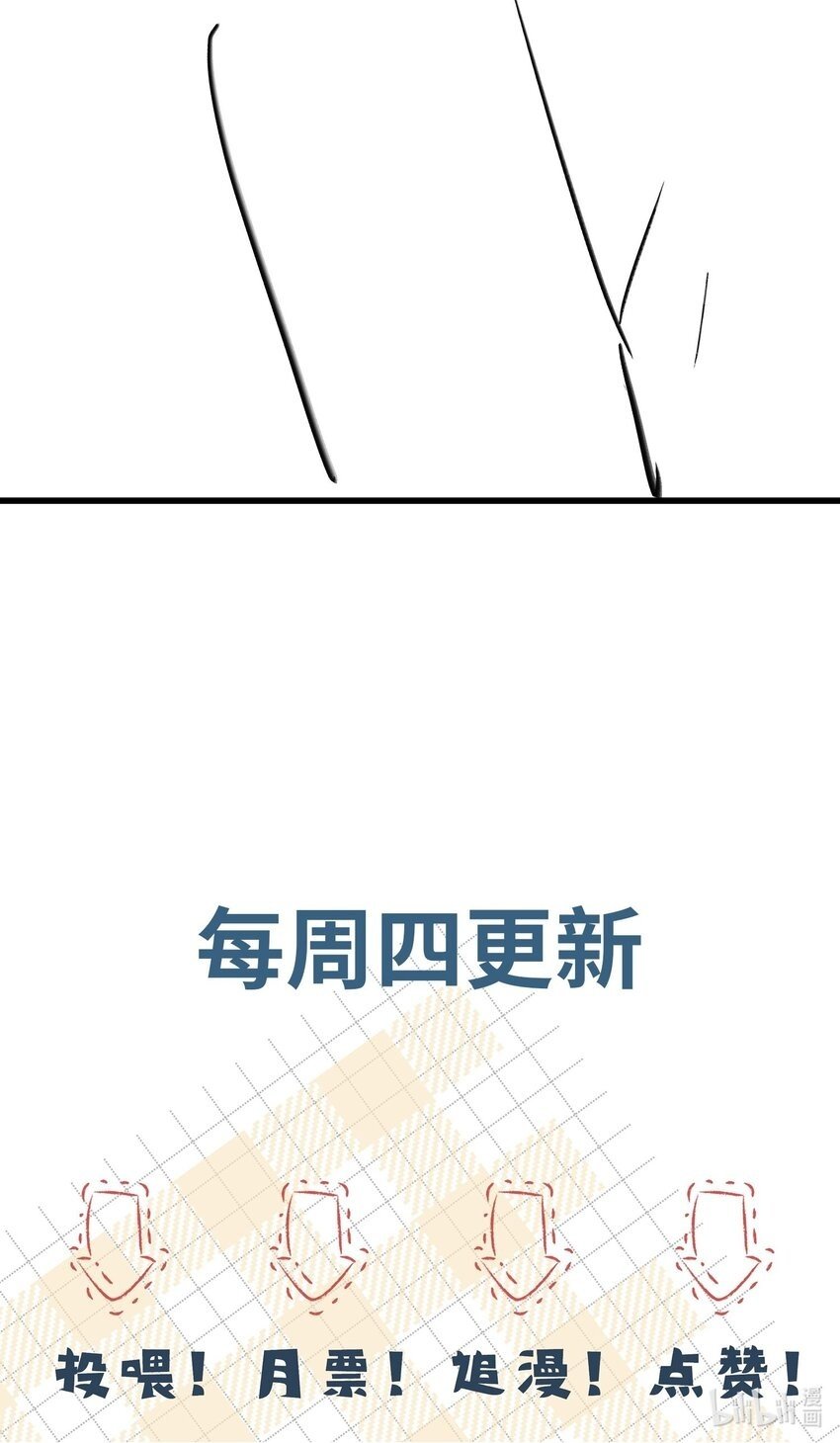 065 我们上次……做了♂什么43
