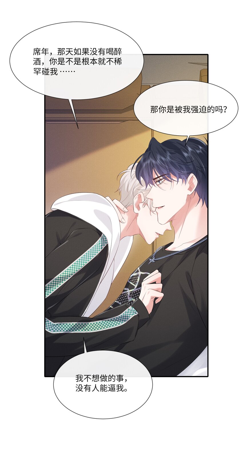 019 去我家吧12