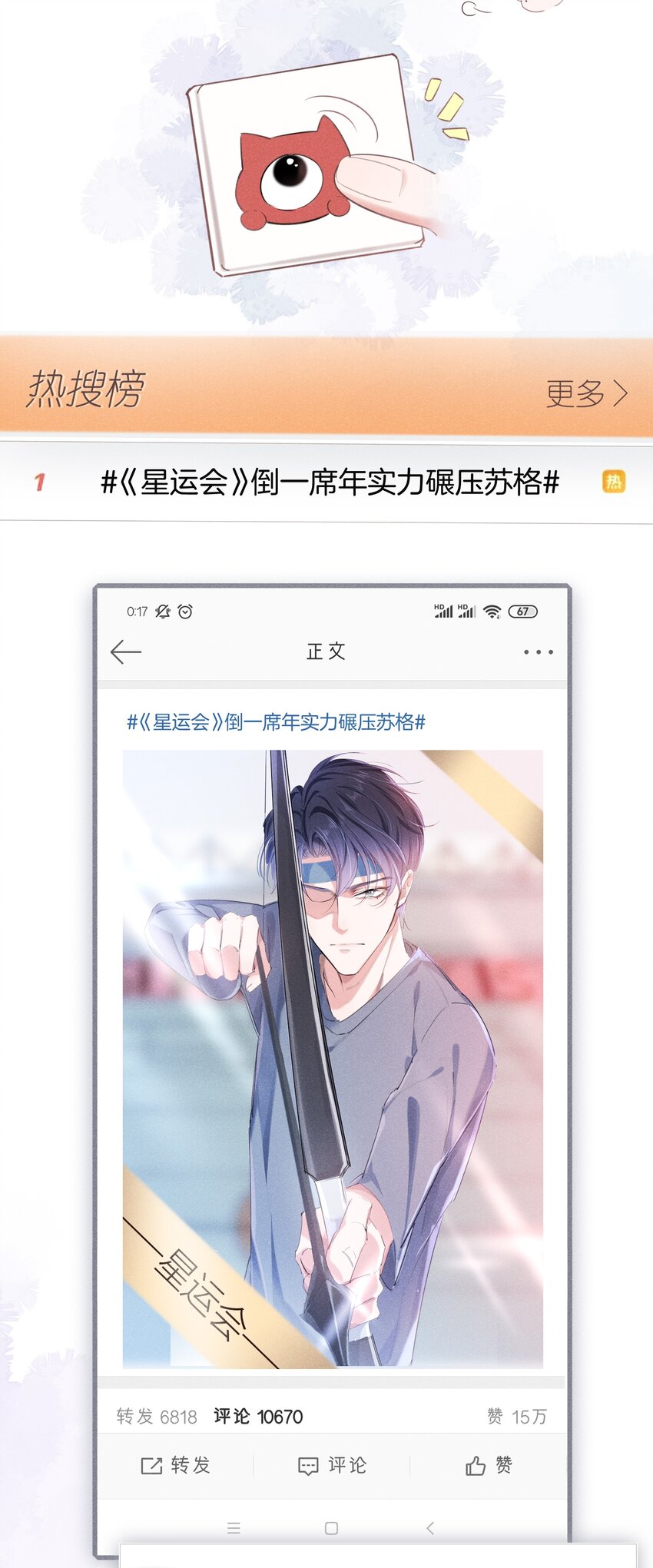 009 哎哟，找谁睡？30