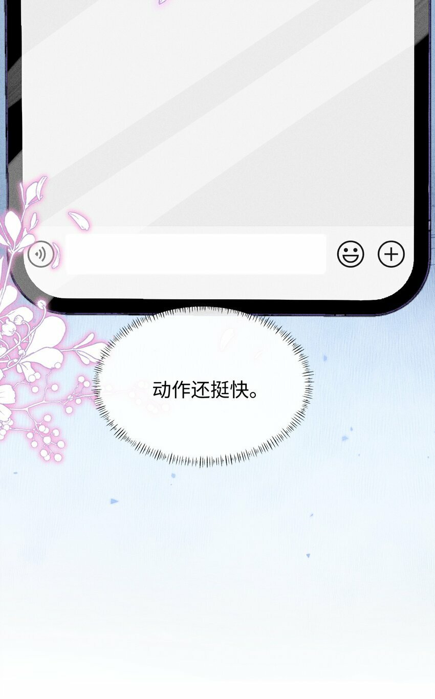 060 一切就到这里吧……17