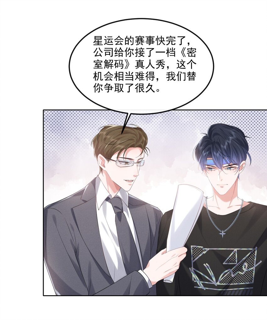 18 笨蛋5