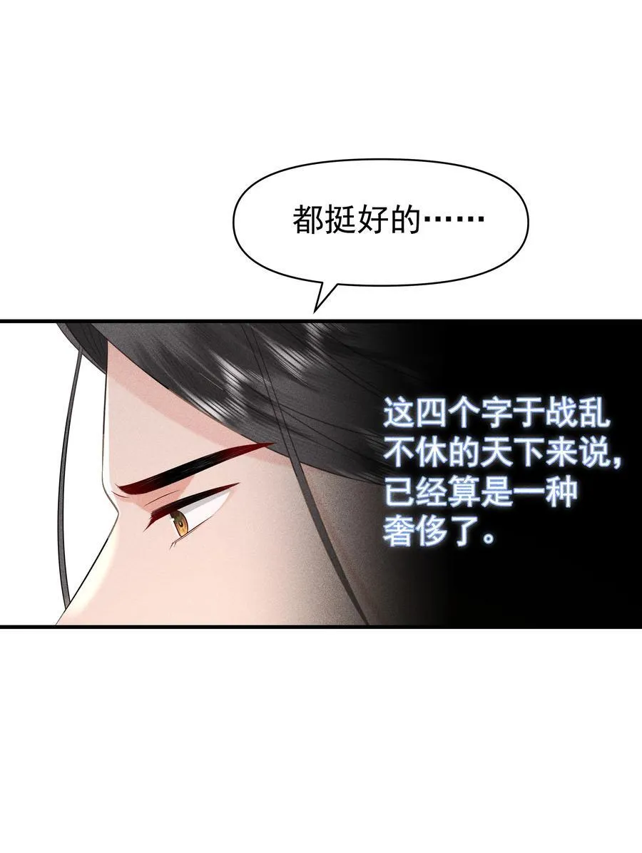 099 卖鱼去呀19
