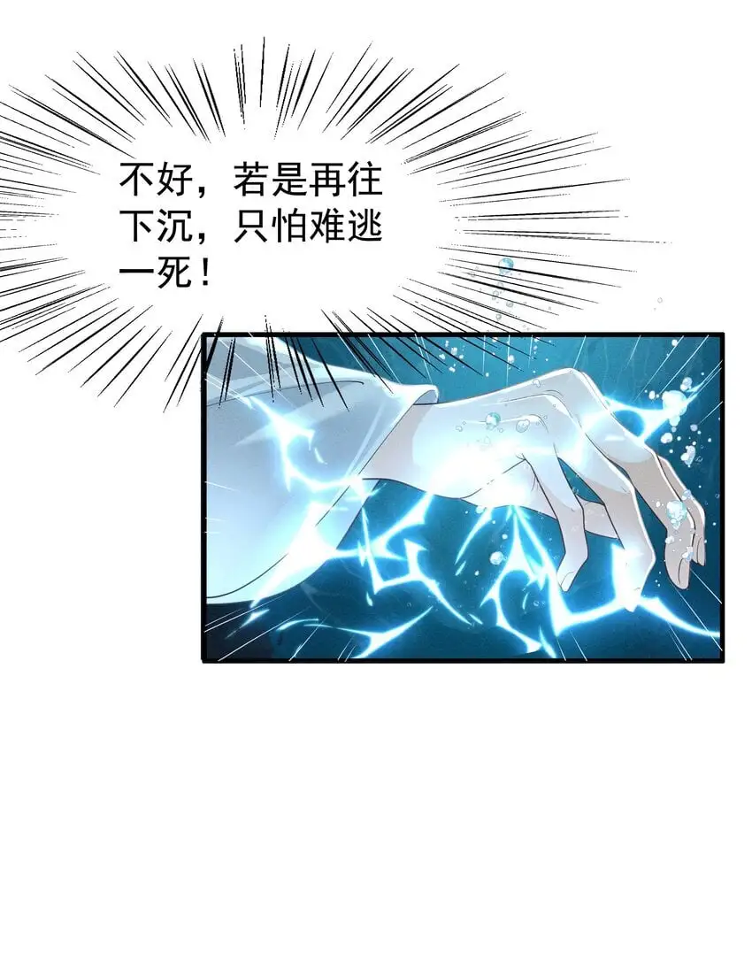 080 我电电电电电！25