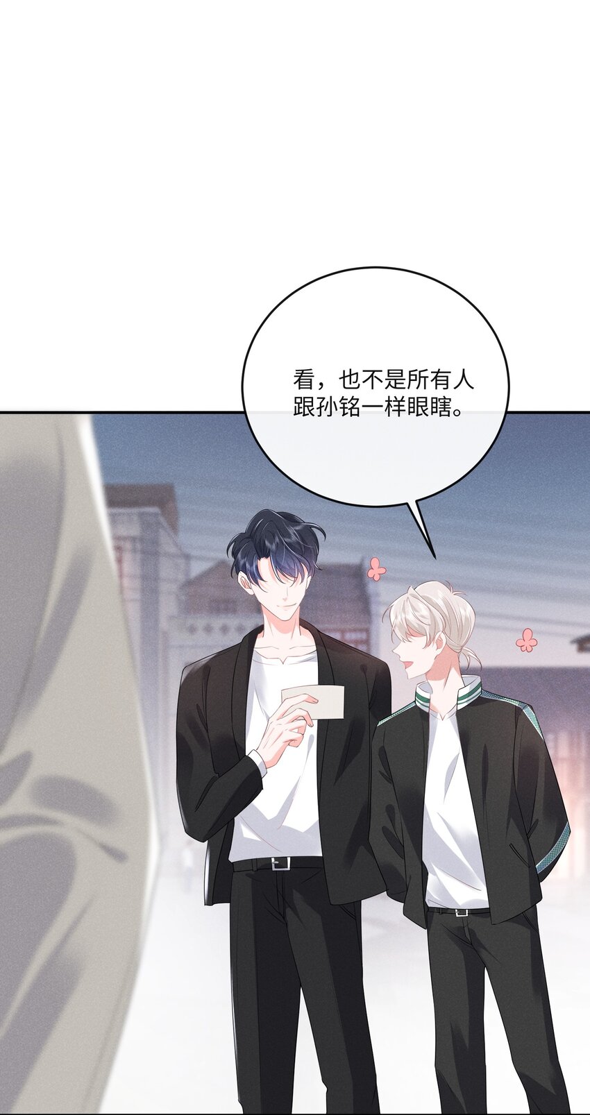 023 我相信你会站在巅峰61