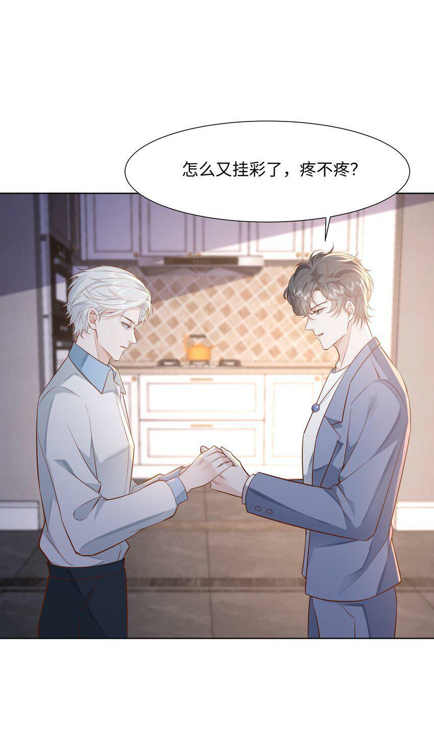 047 我想知道有关您的一切13