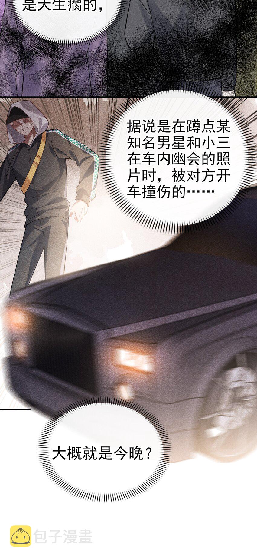 004 火药味真重啊37
