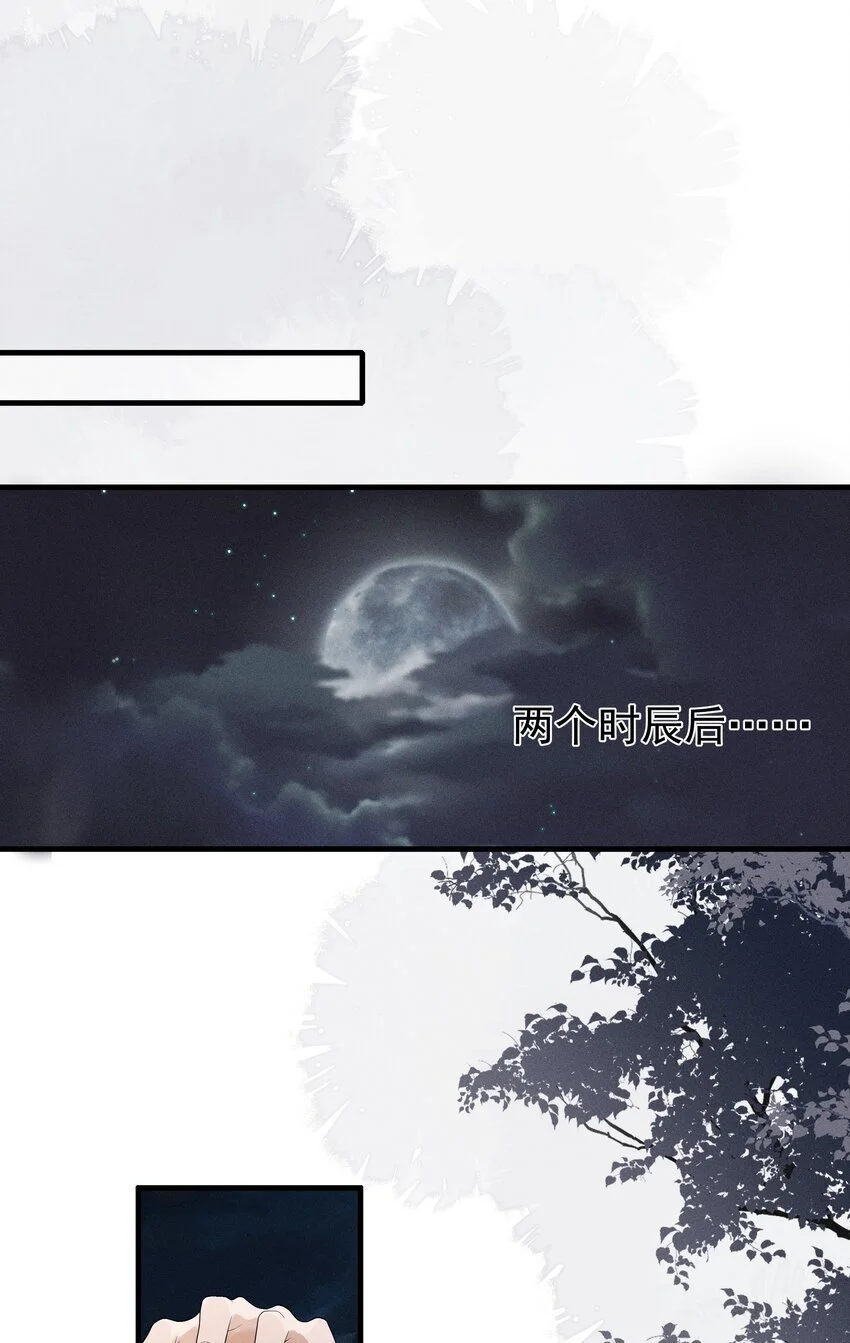 079 南海之外有鲛人27