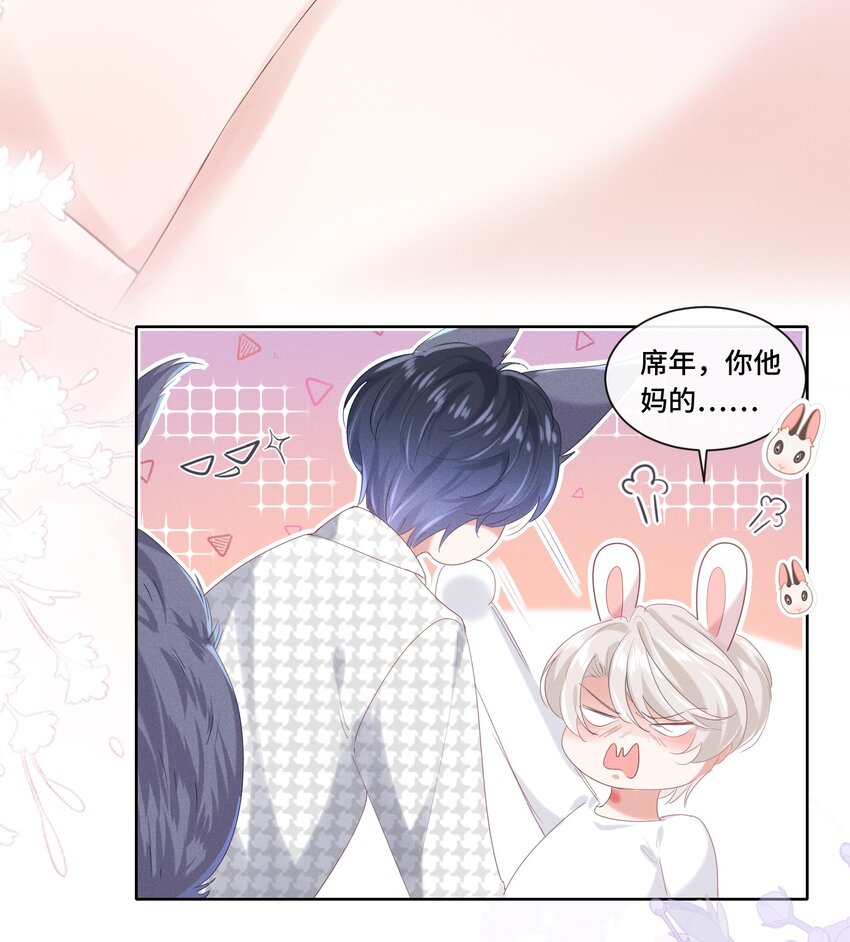 017 知不知道你在做♂什么36
