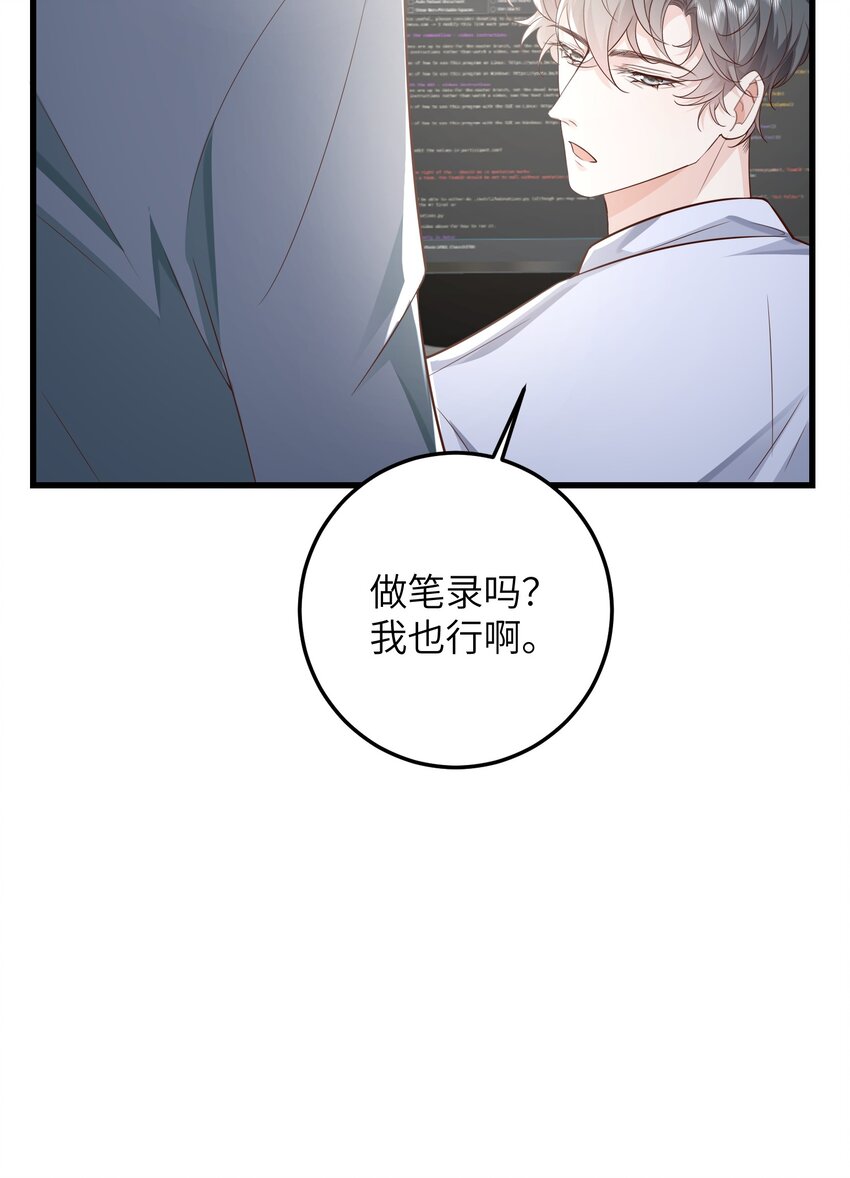 037 努力工作的一天14