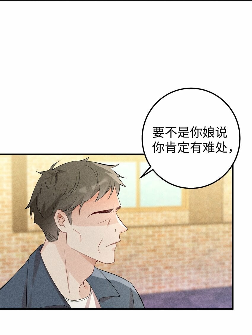 063 我绝不会回家卖橘子！19