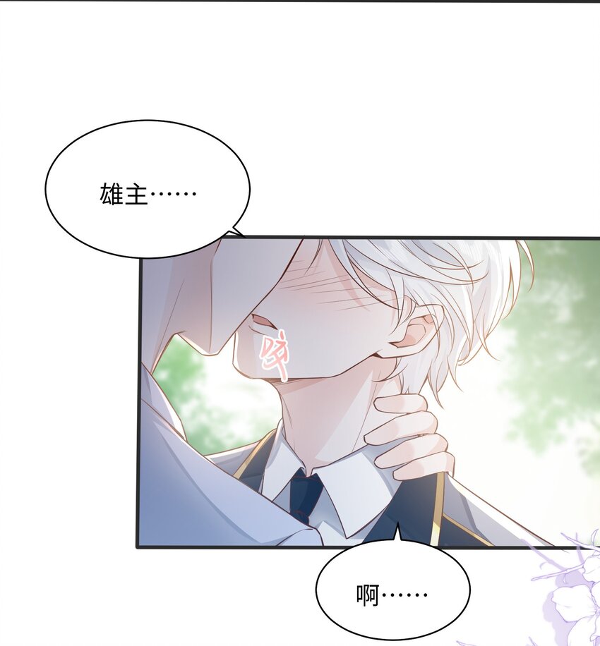 040 吃醋23