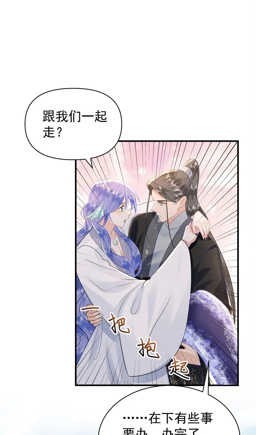 094 那我把腿给你摸？28