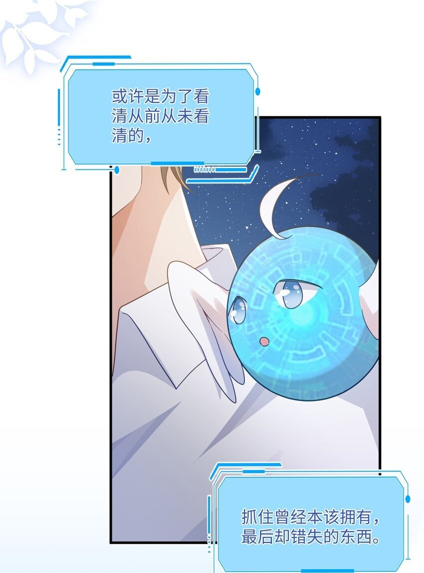 072 人为什么重生……25