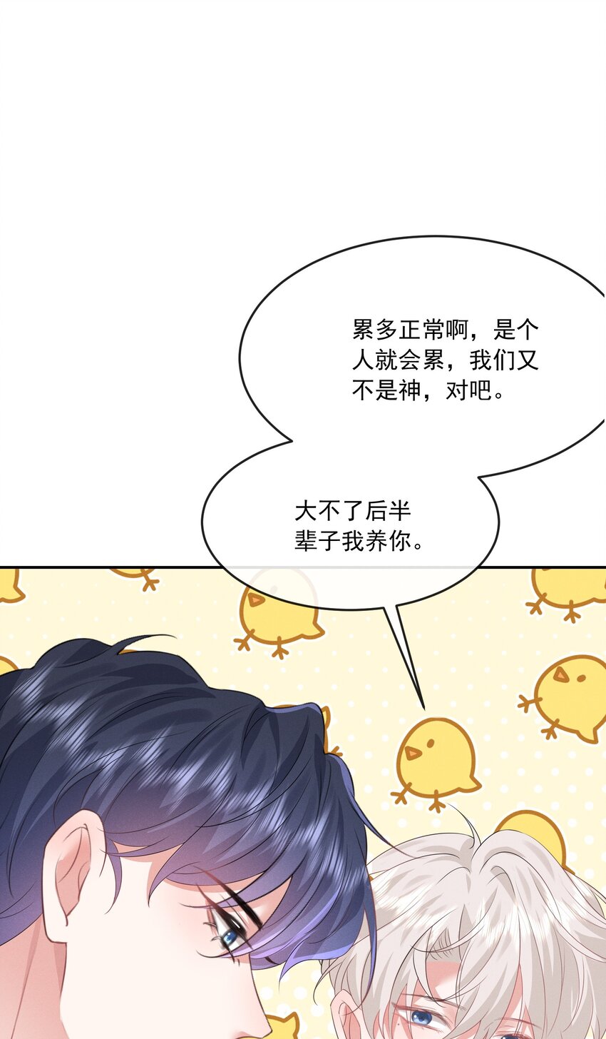 023 我相信你会站在巅峰46