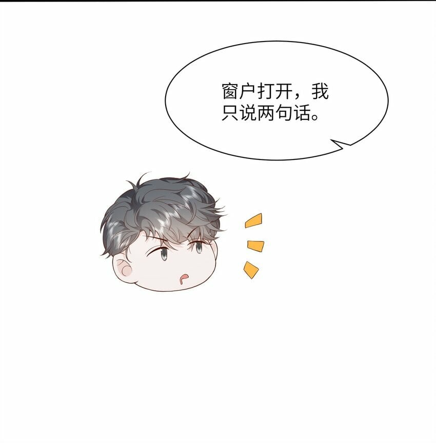 053 等我回来30