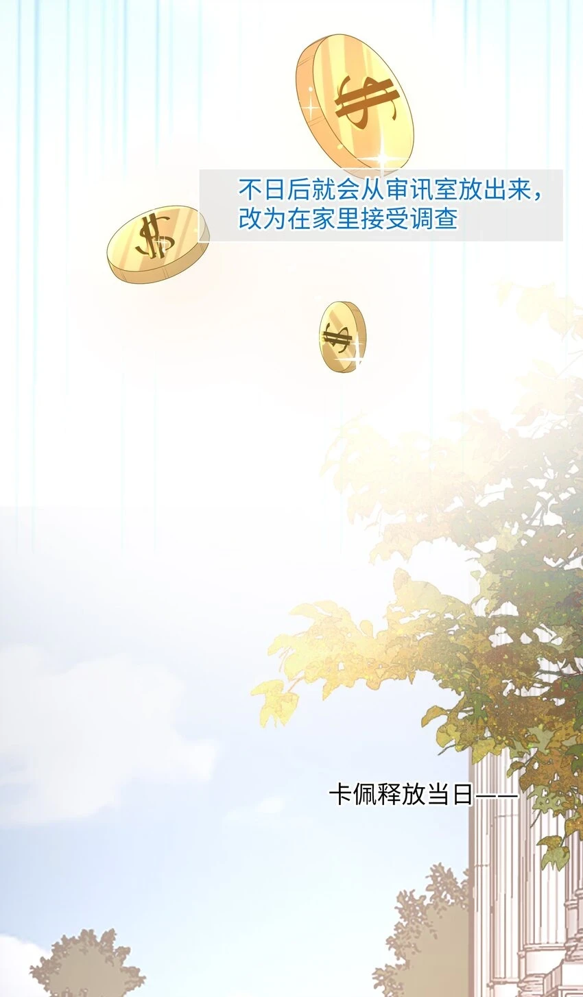 044 宿主请放心，你没有绿25