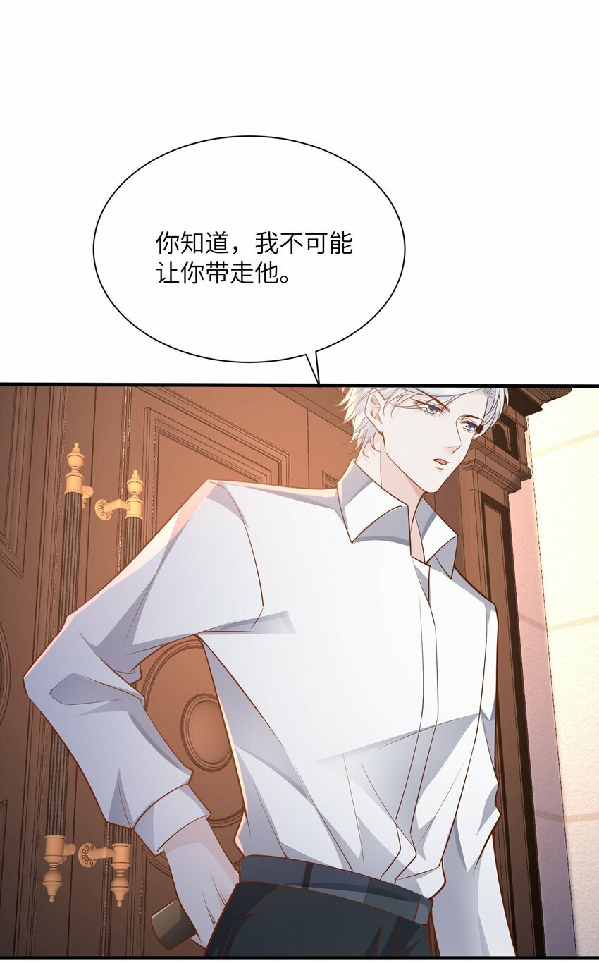 053 等我回来9