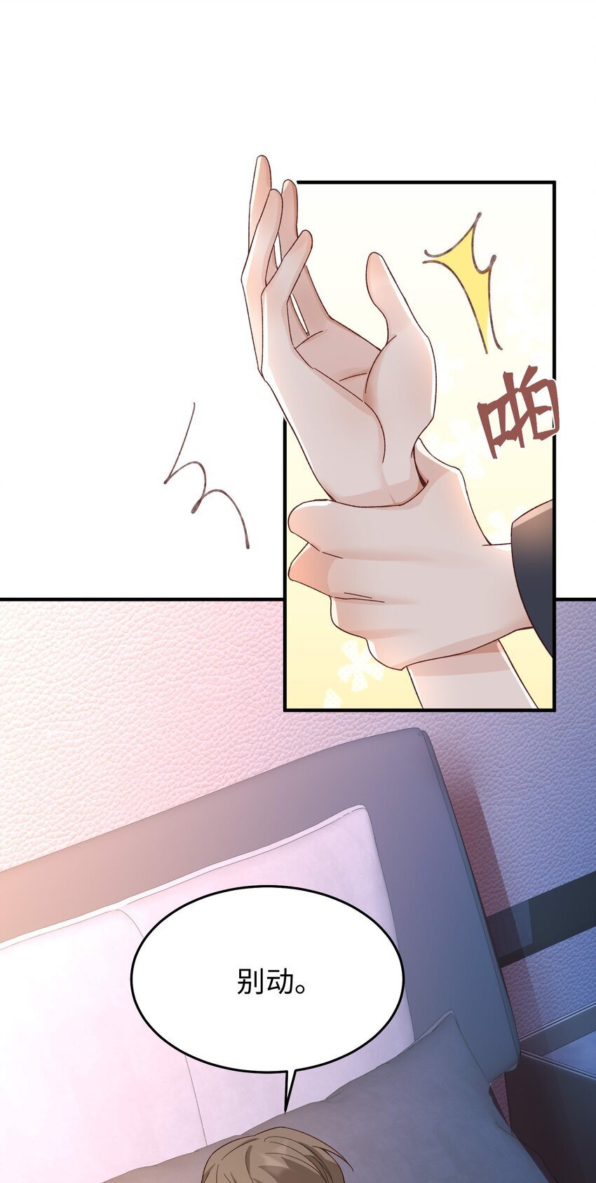 066 放松点……18