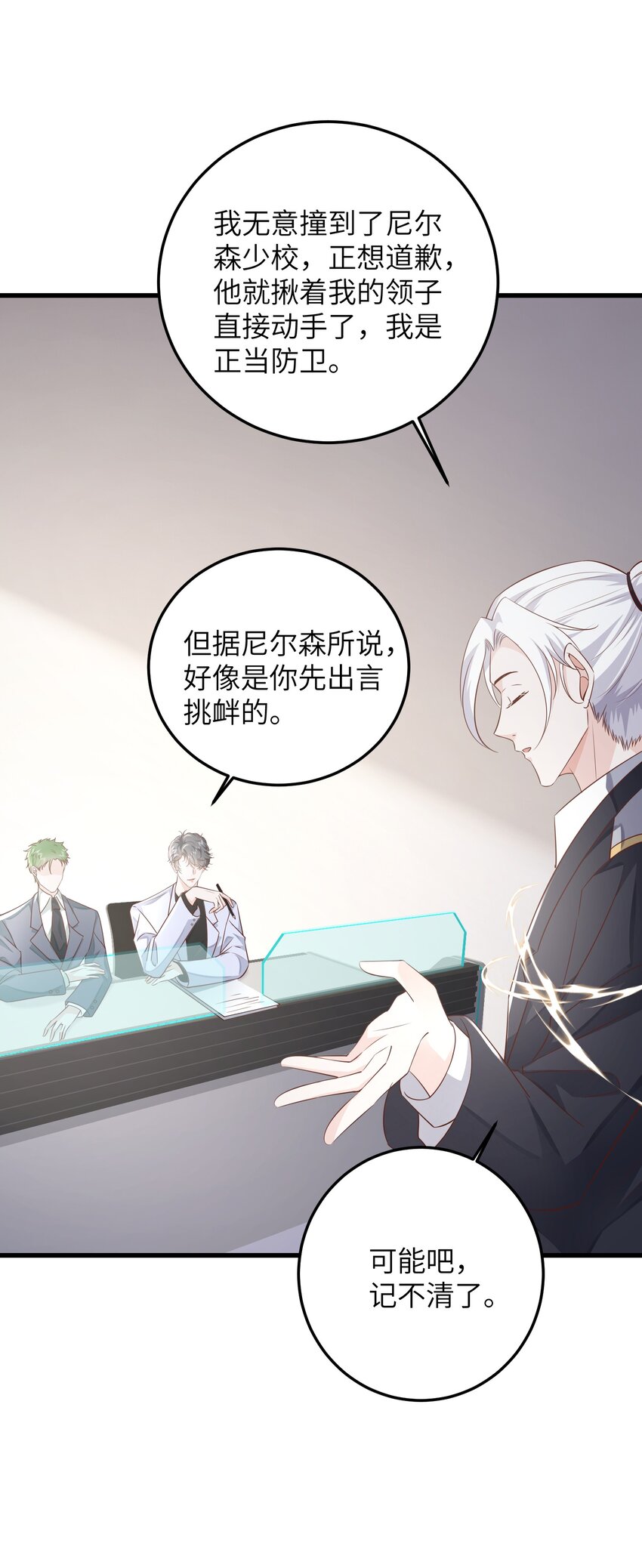 037 努力工作的一天25