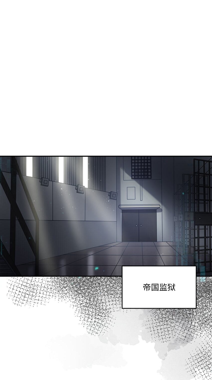 028 迎娶了雌君+投票10