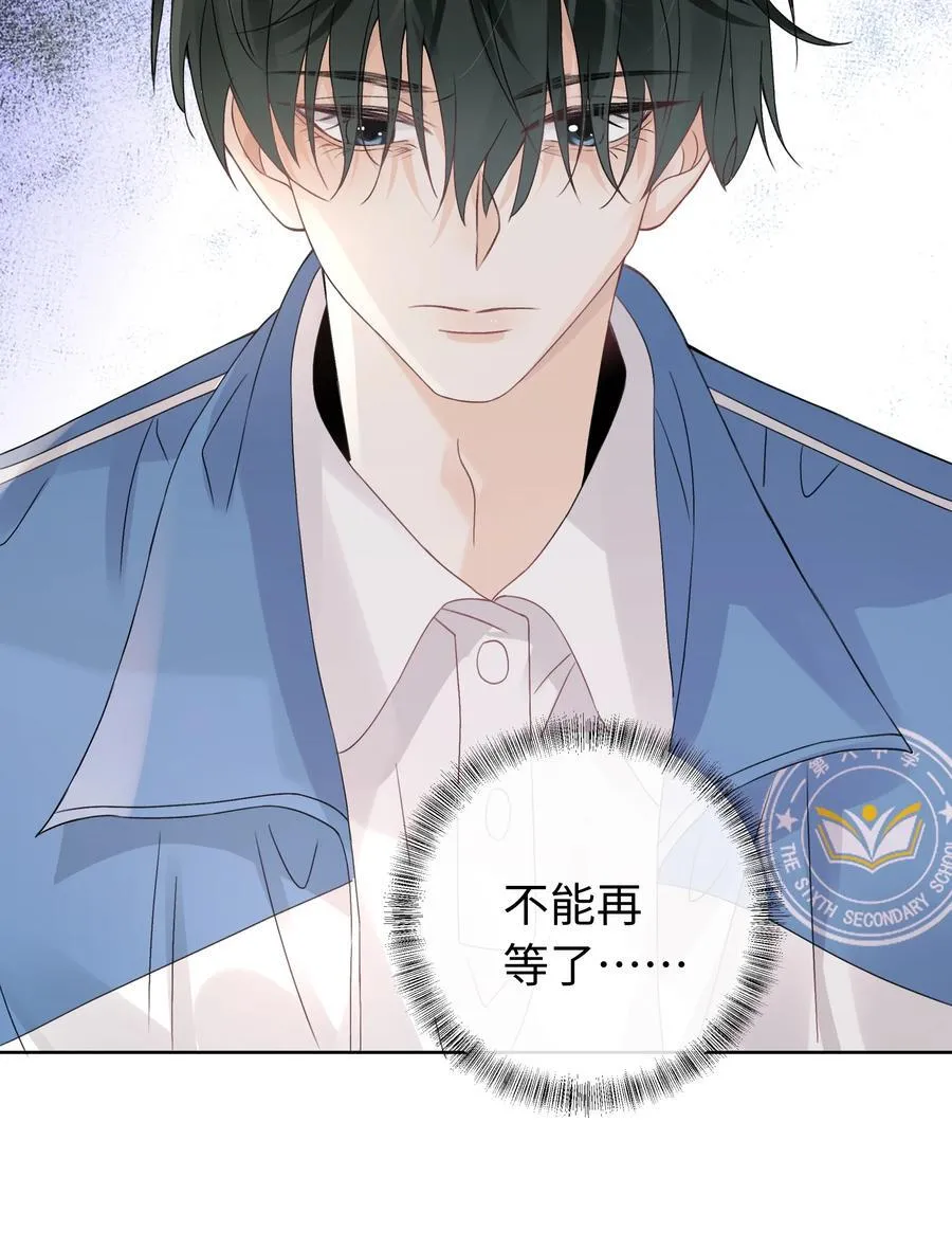 103 不能再等了33