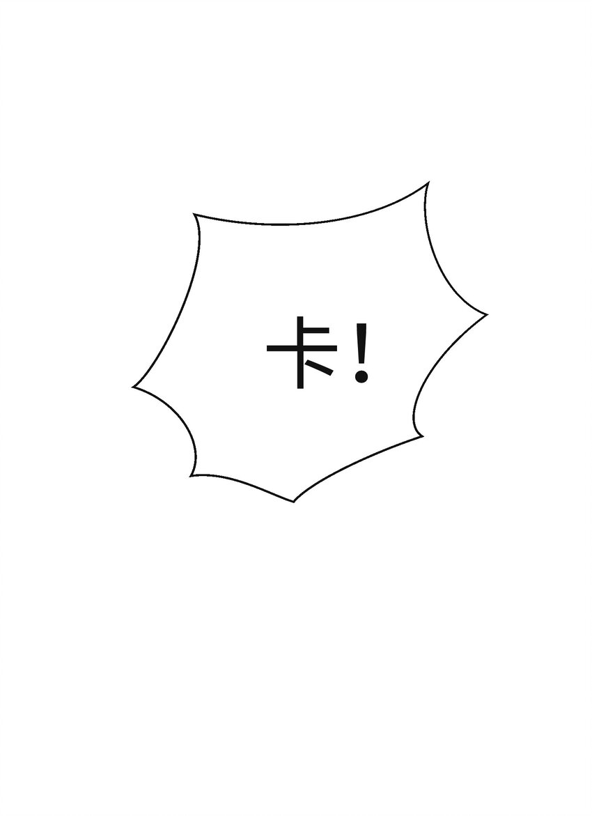 023 我相信你会站在巅峰40