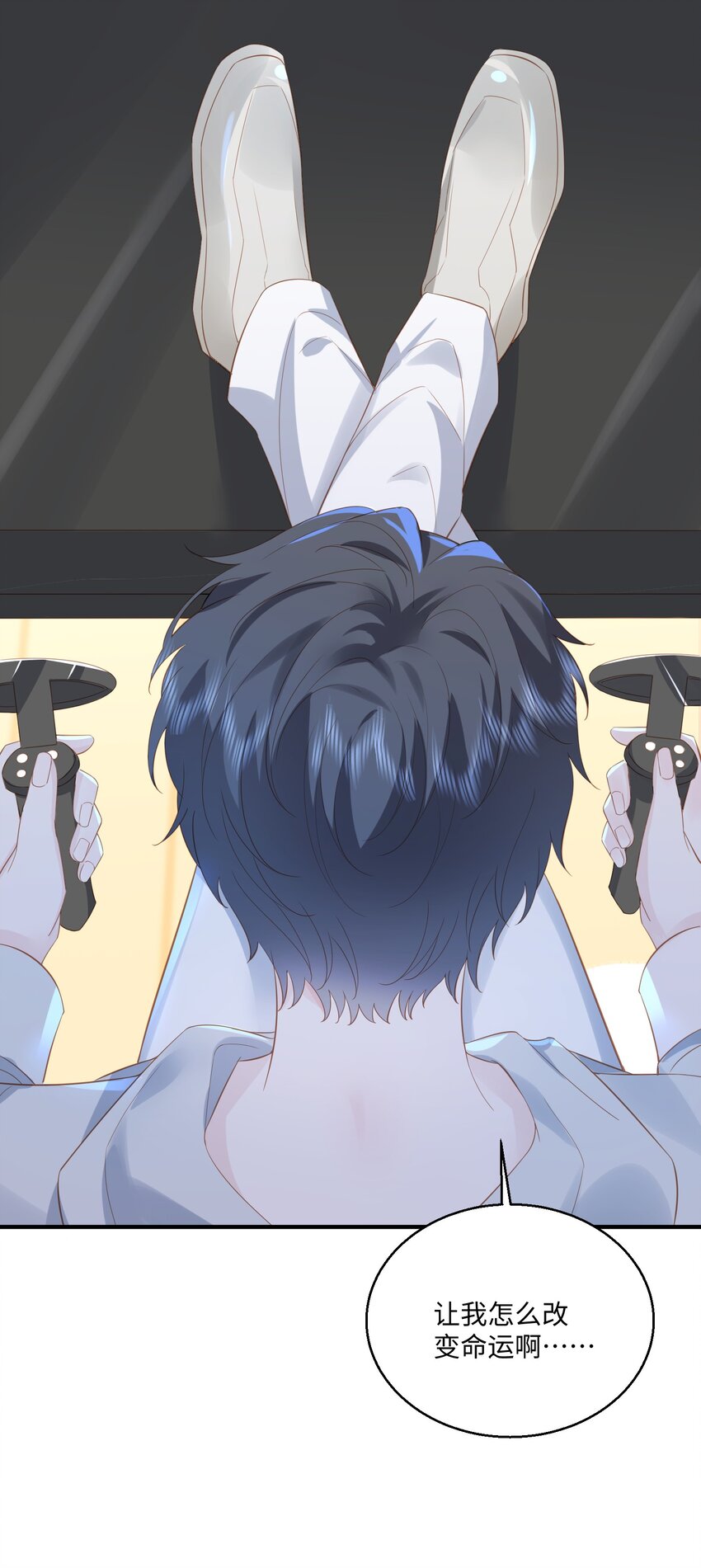 033 蓝星14